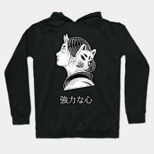 Powerful minded geisha Hoodie